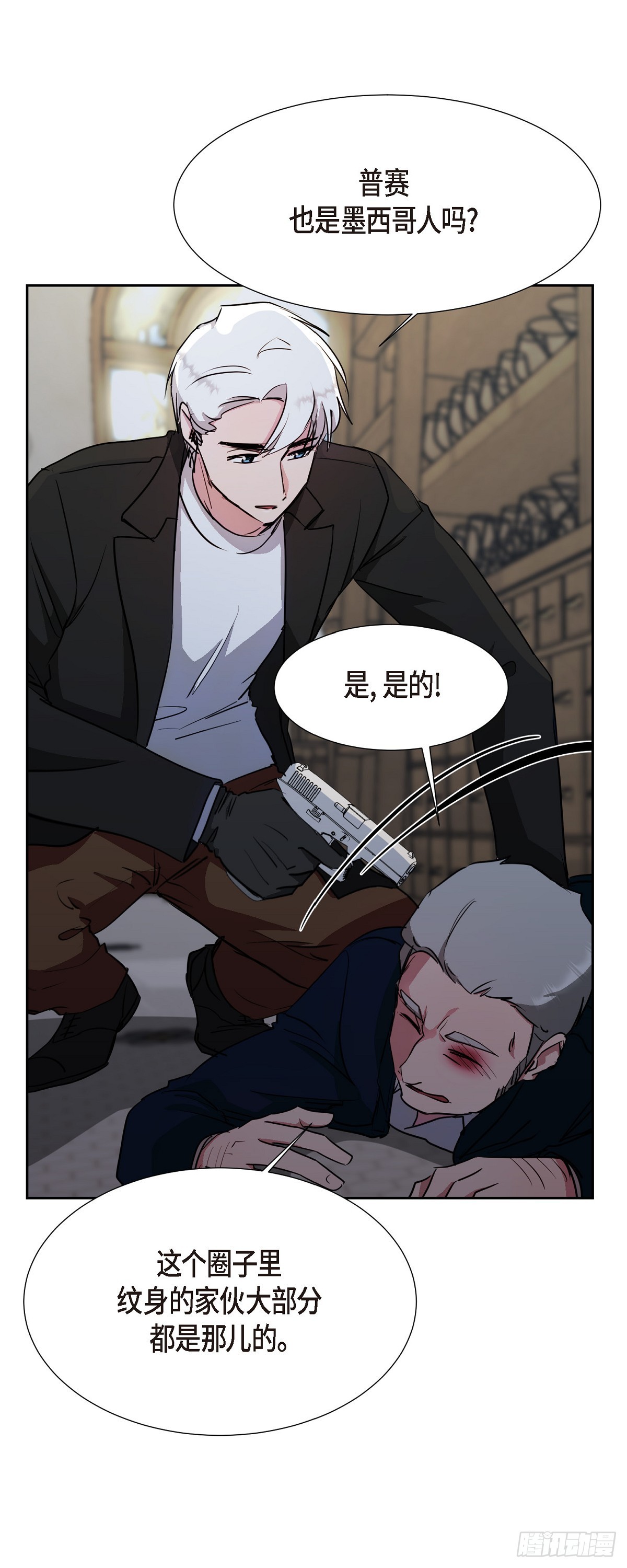 014 我早就察觉到了(1/2)-第15话