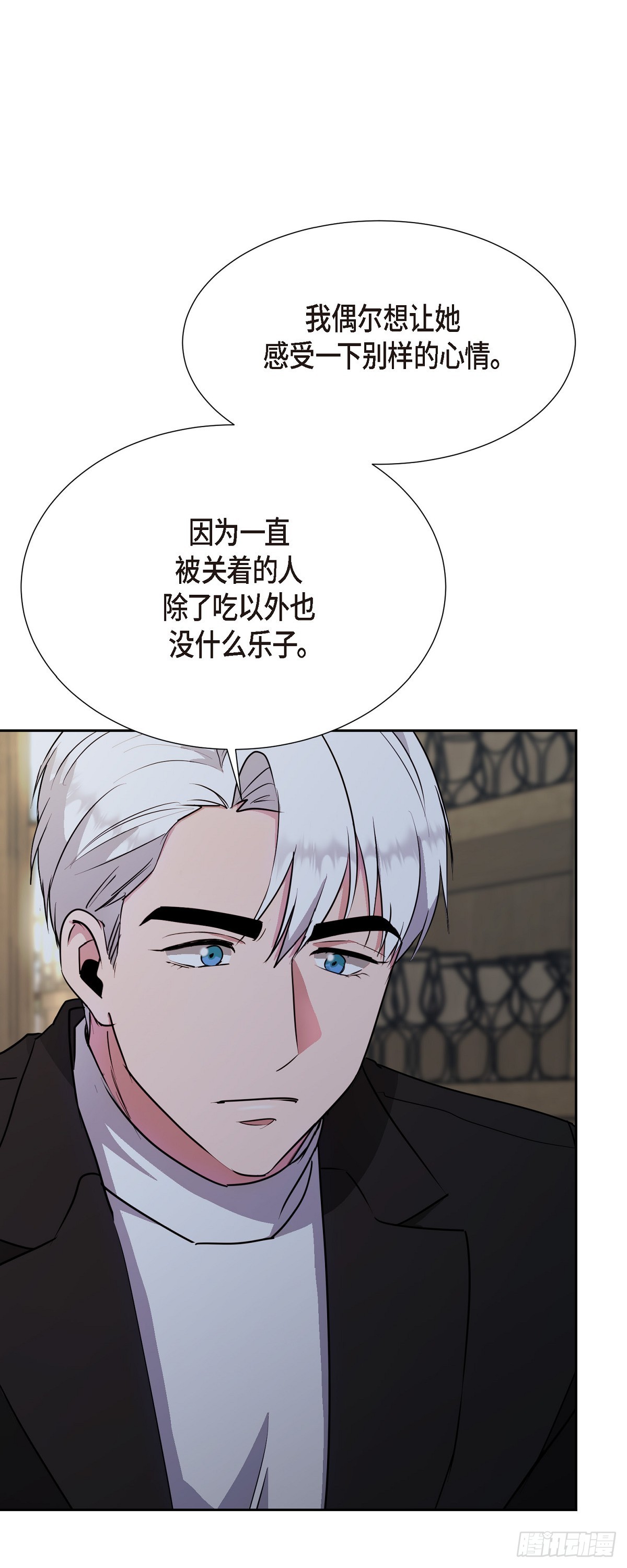 014 我早就察觉到了(1/2)-第15话