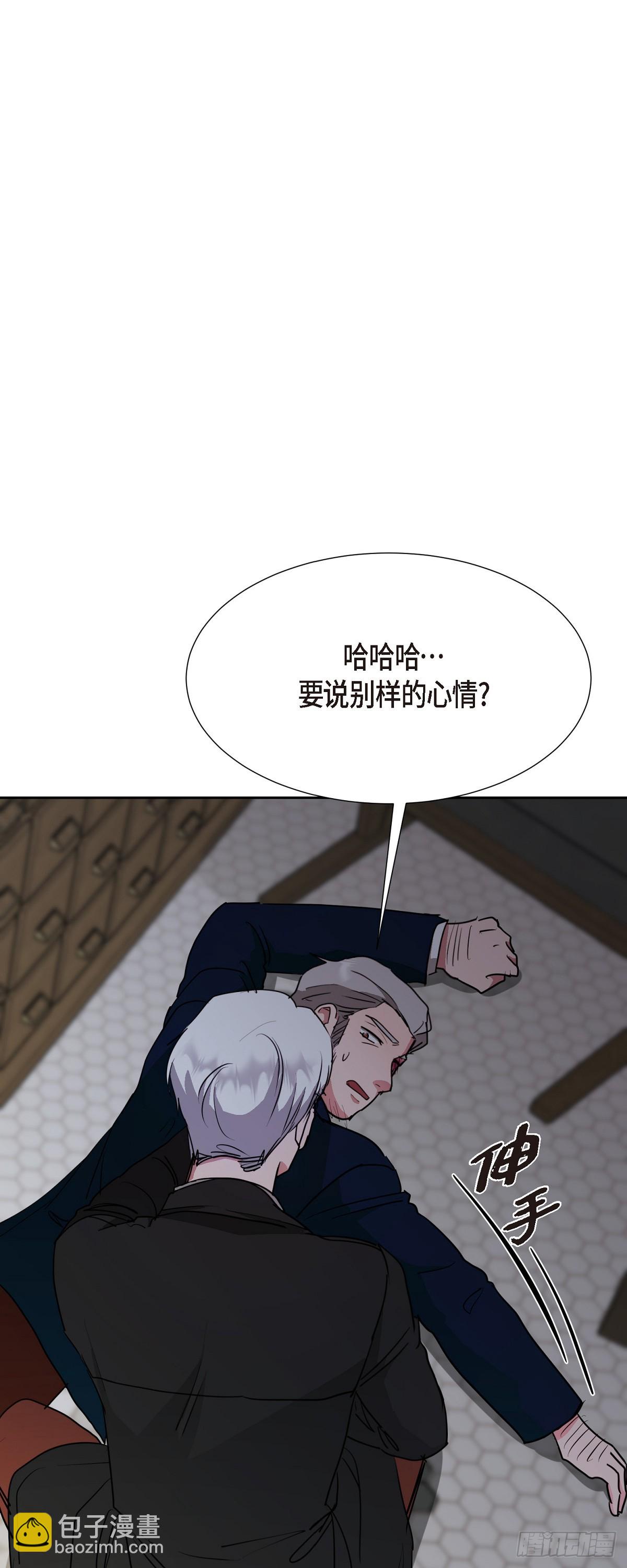 014 我早就察觉到了(1/2)-第15话