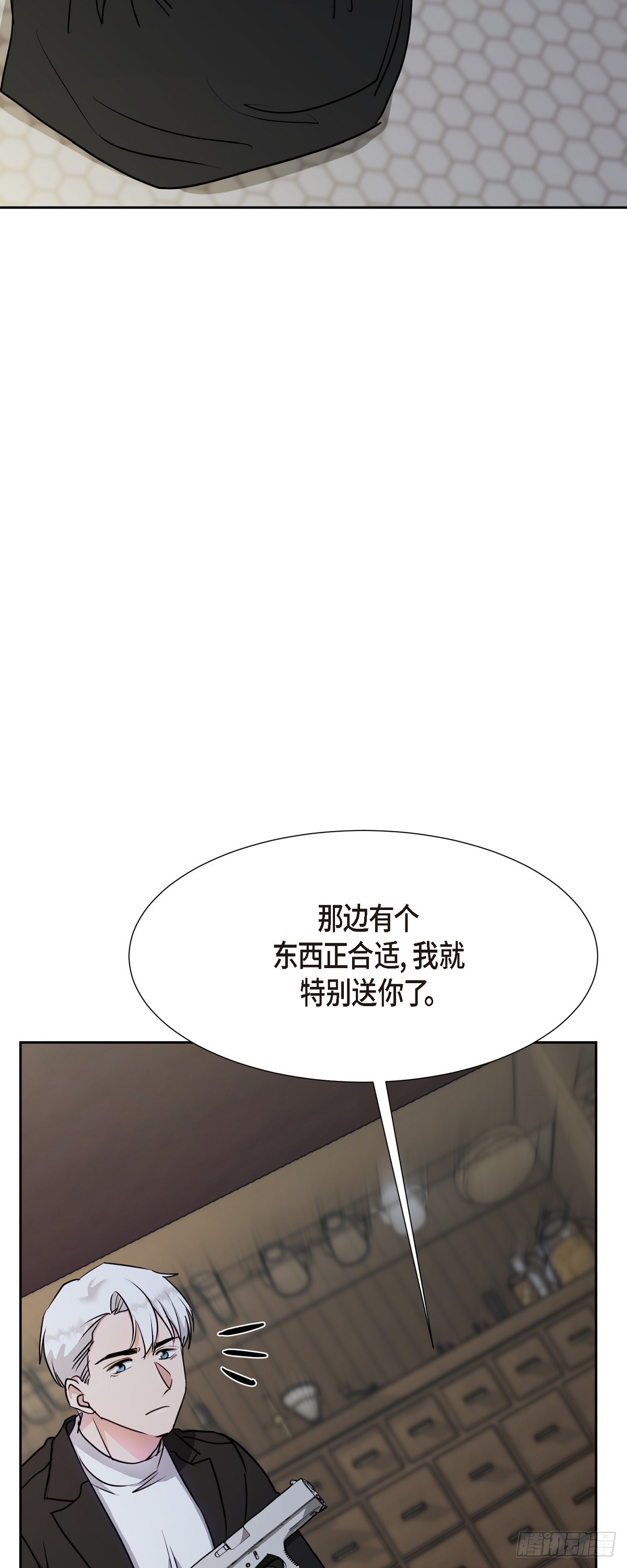 014 我早就察觉到了(1/2)-第15话
