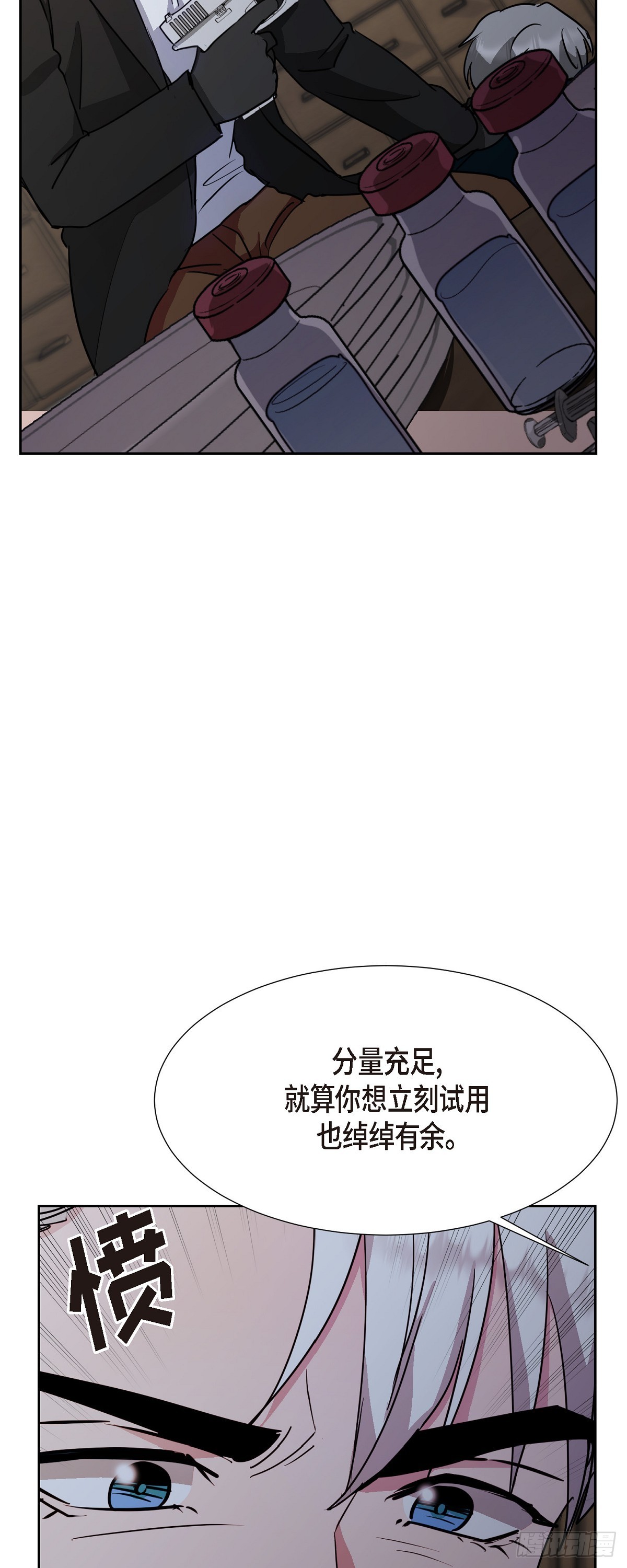 014 我早就察觉到了(1/2)-第15话