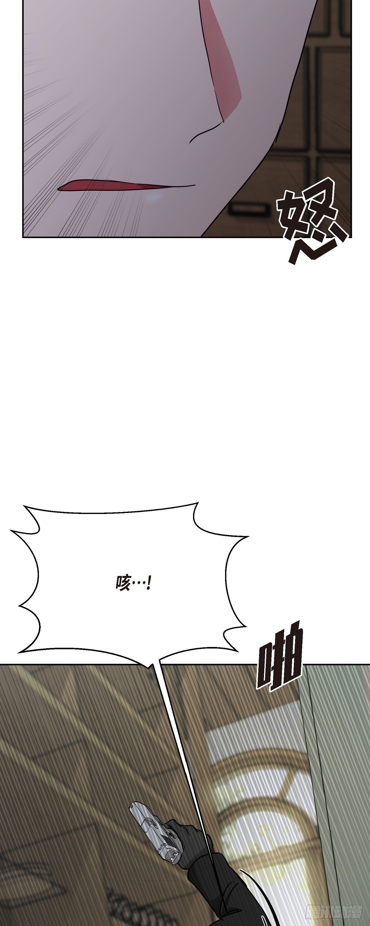 014 我早就察觉到了(1/2)-第15话