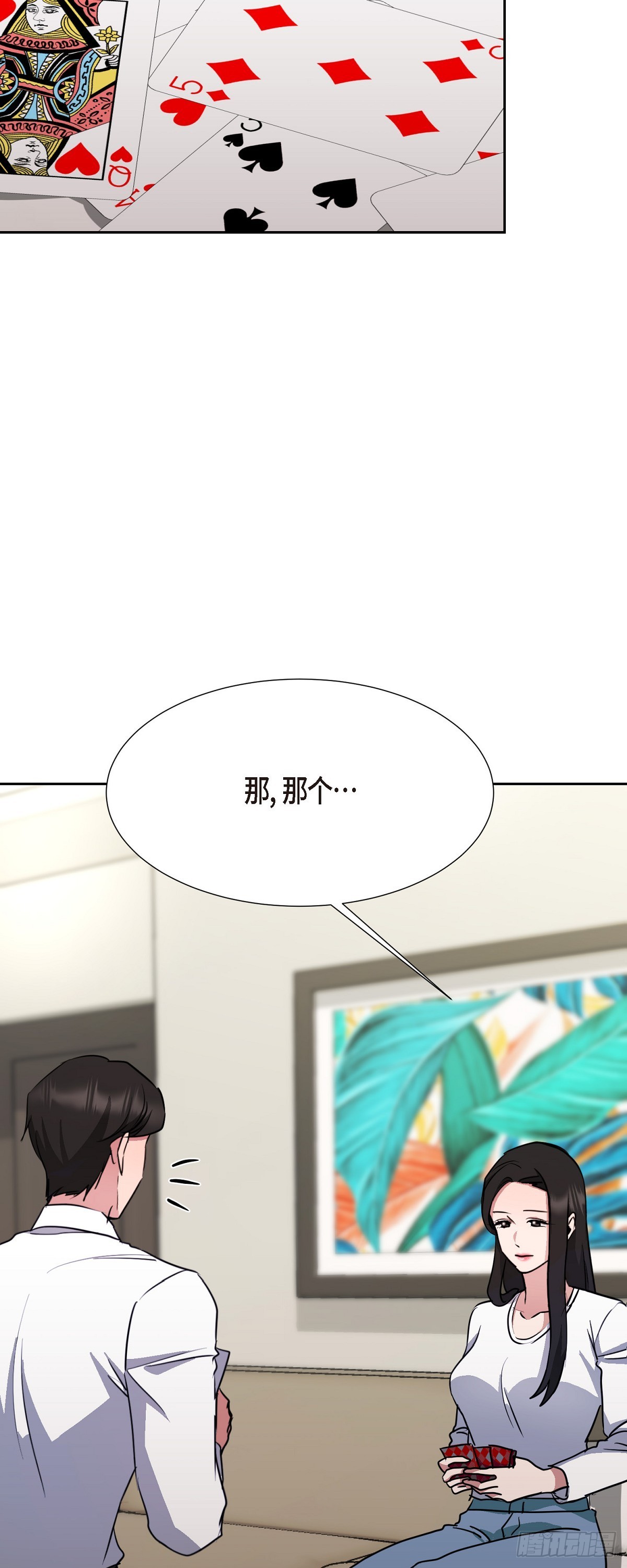 014 我早就察觉到了(1/2)-第15话