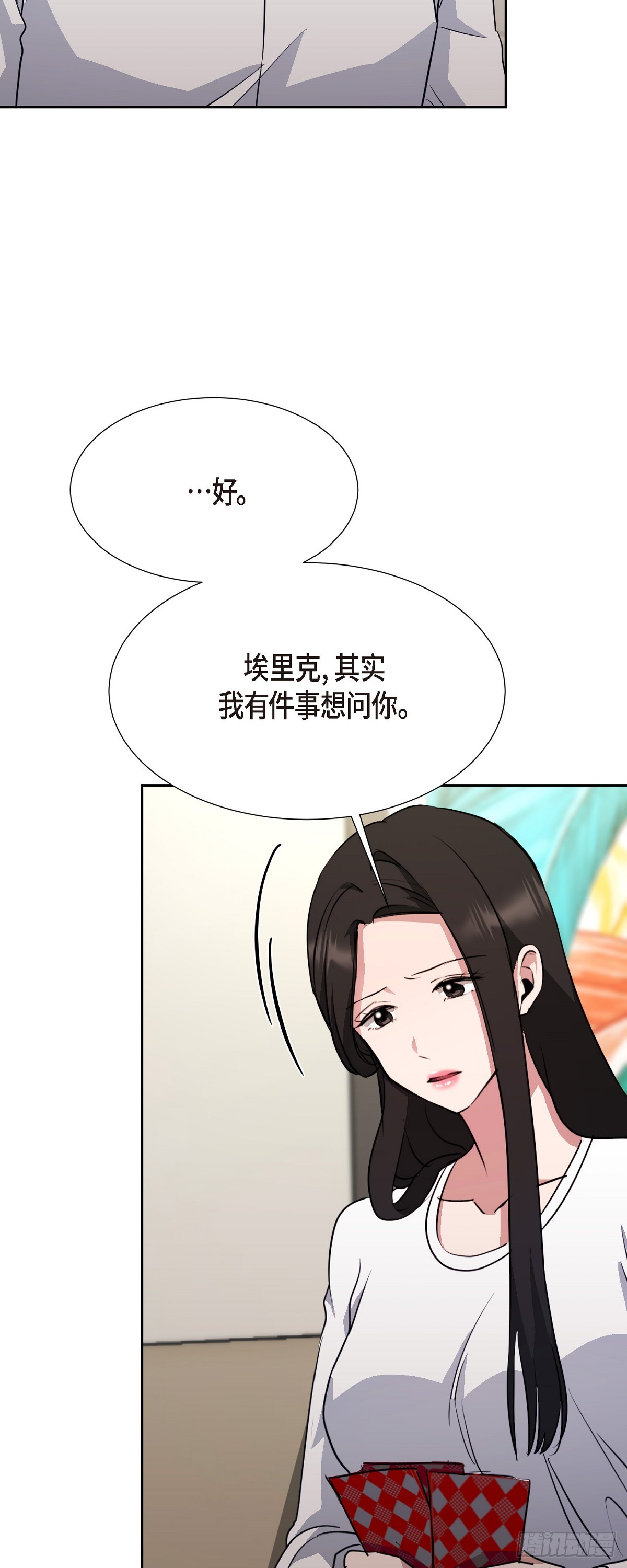 014 我早就察觉到了(1/2)-第15话