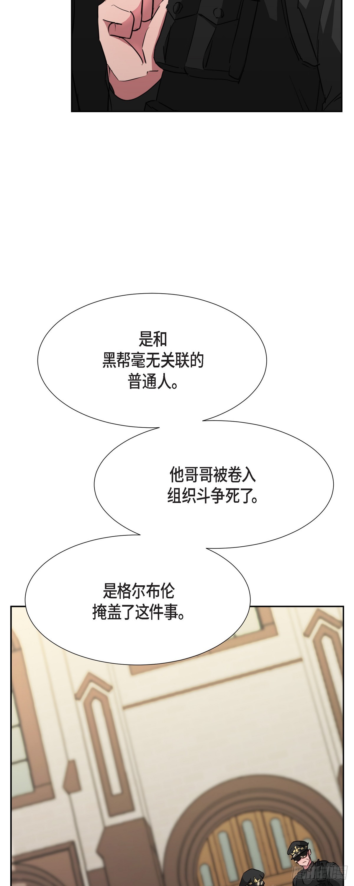 016 只有这个办法(1/2)-第17话