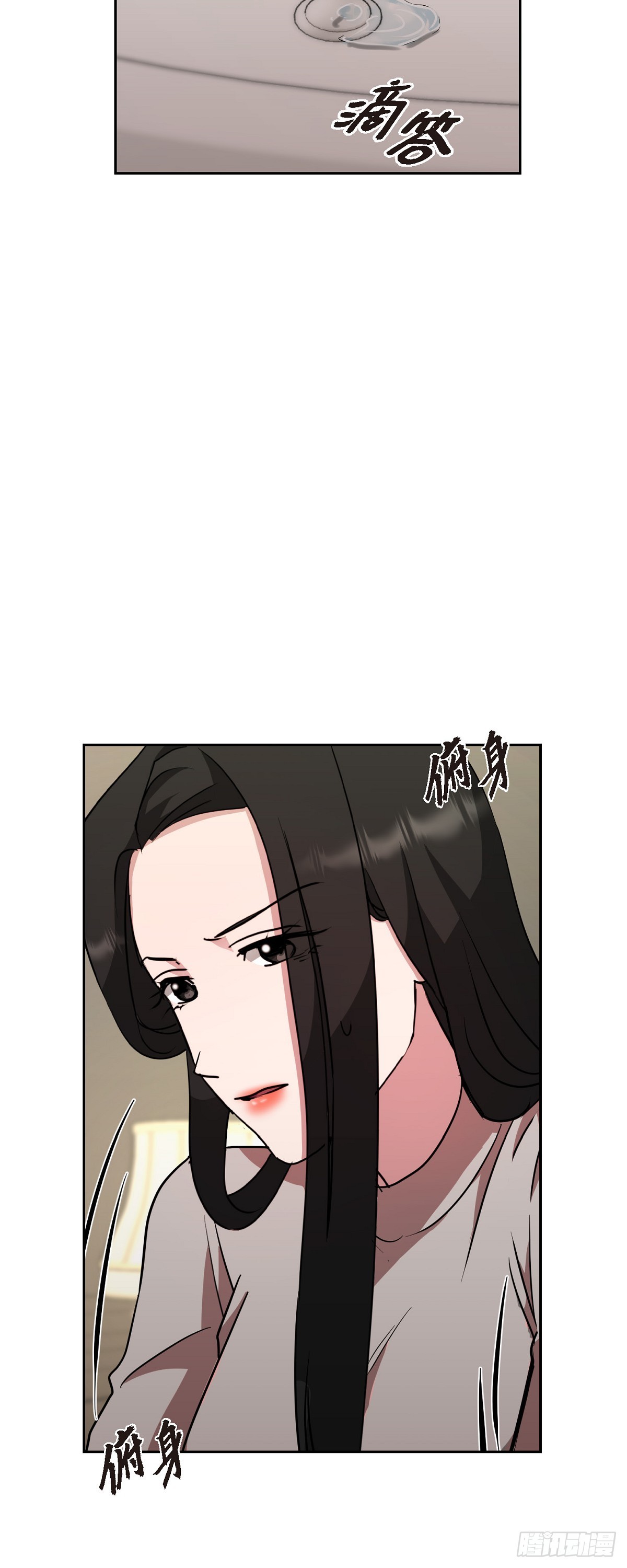 018 还是决定理解你(1/2)-第19话