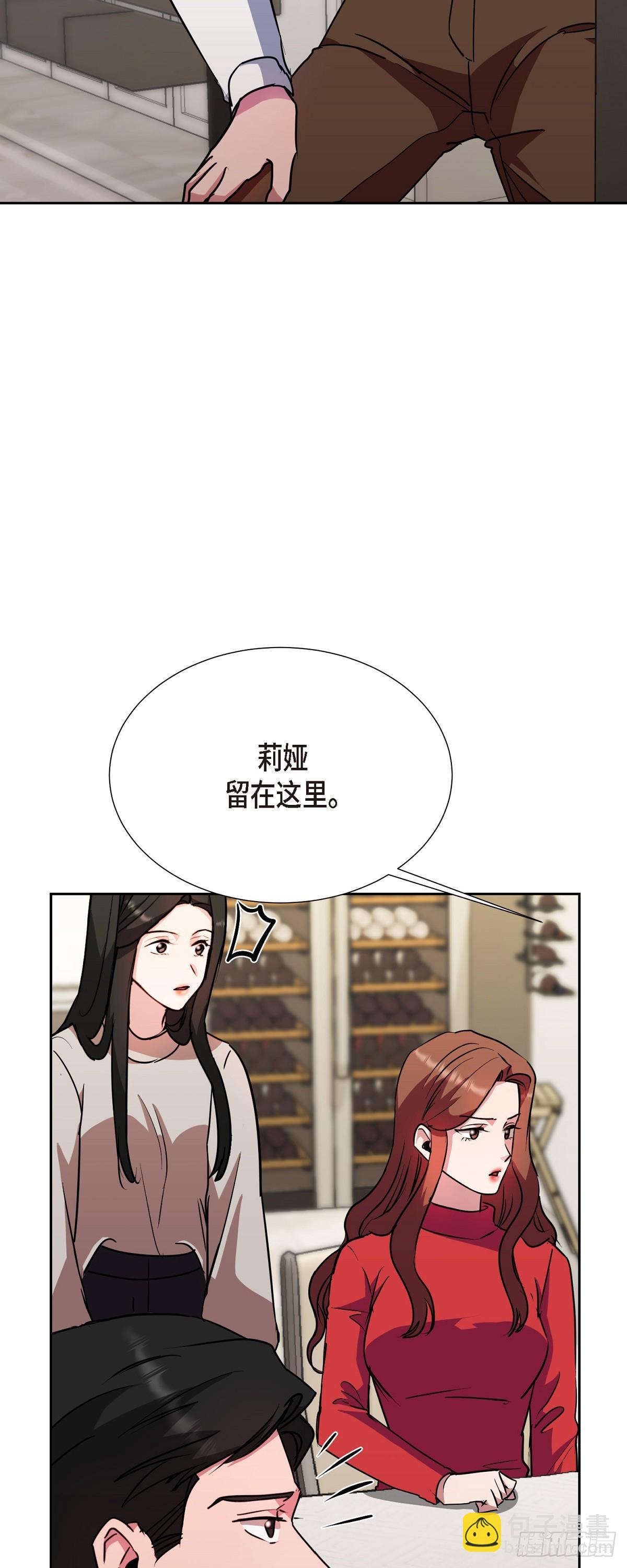 018 还是决定理解你(1/2)-第19话