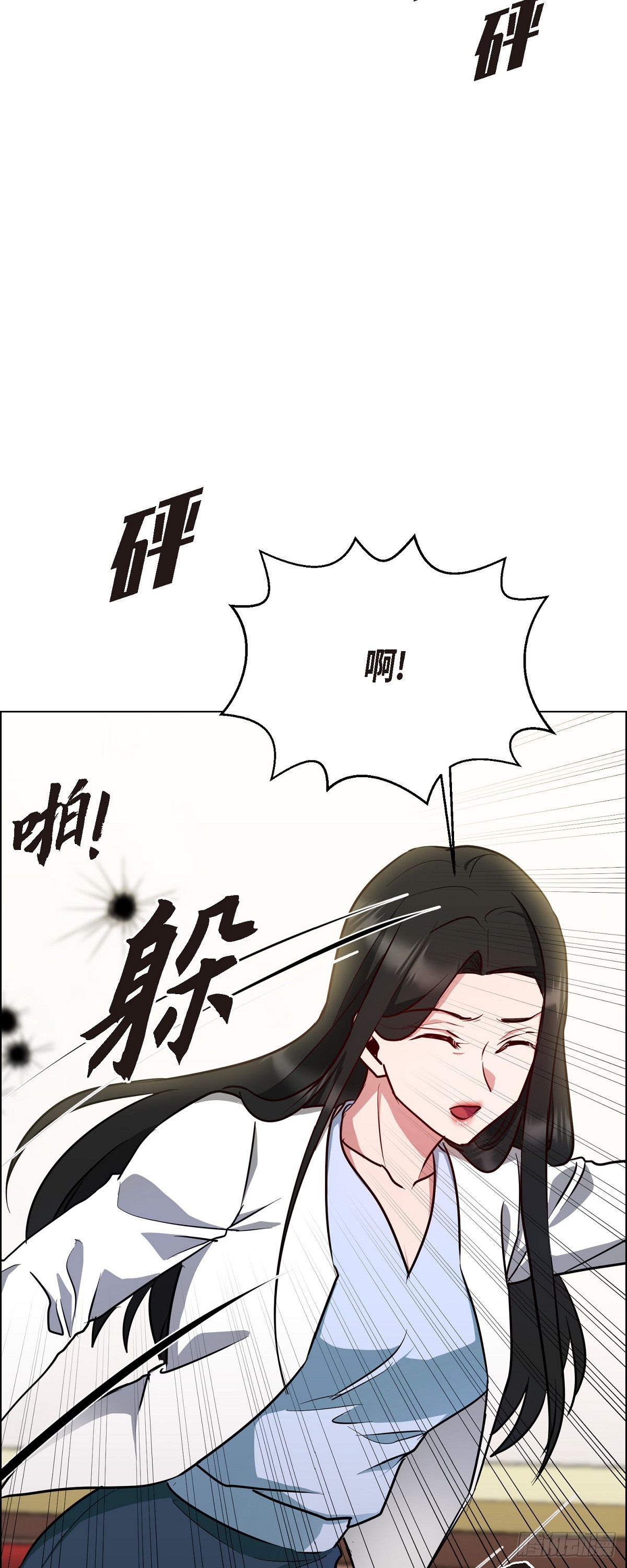 002 从痛苦中解脱的办法(1/2)-第3话