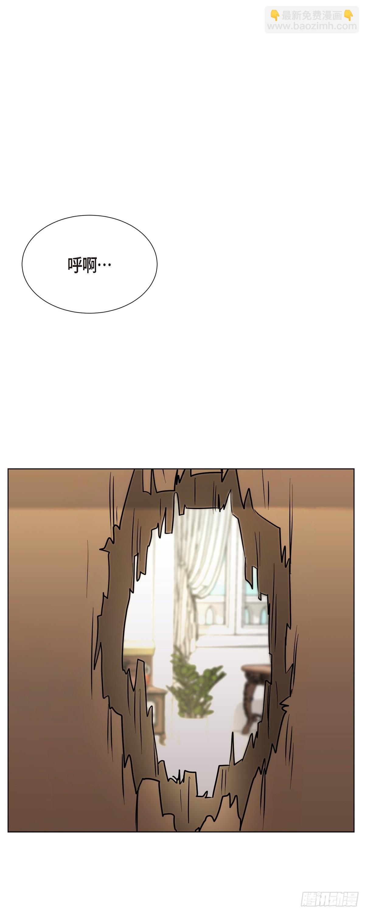 002 从痛苦中解脱的办法(1/2)-第3话