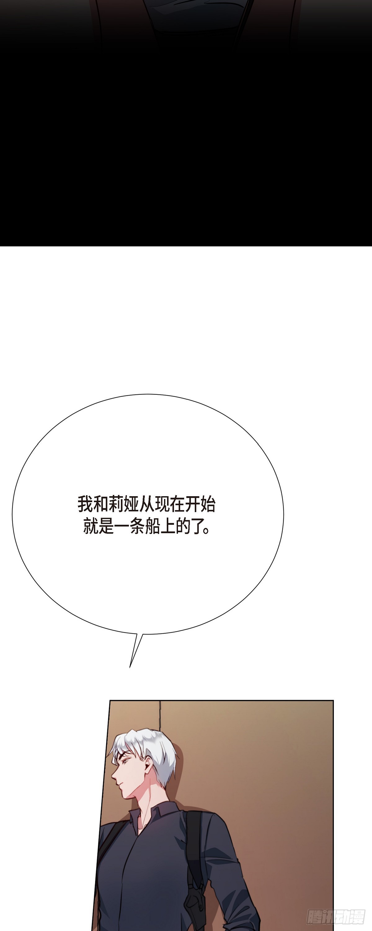 002 从痛苦中解脱的办法(1/2)-第3话