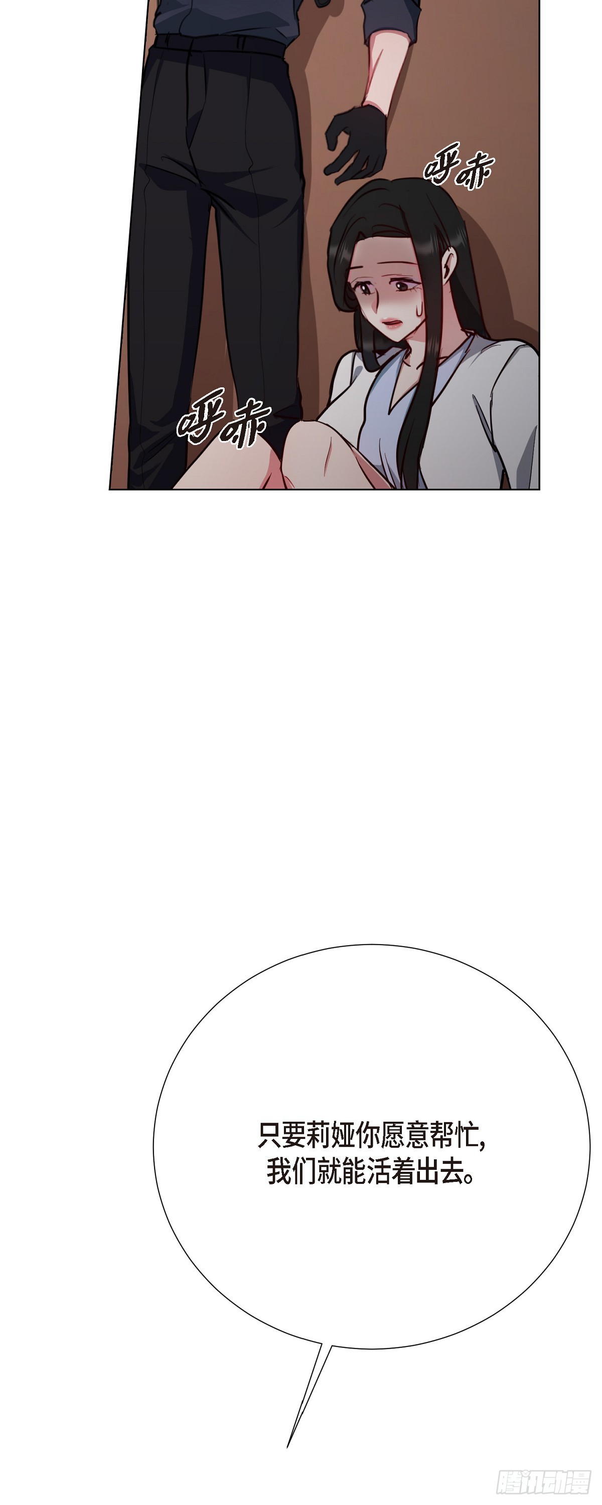 002 从痛苦中解脱的办法(1/2)-第3话
