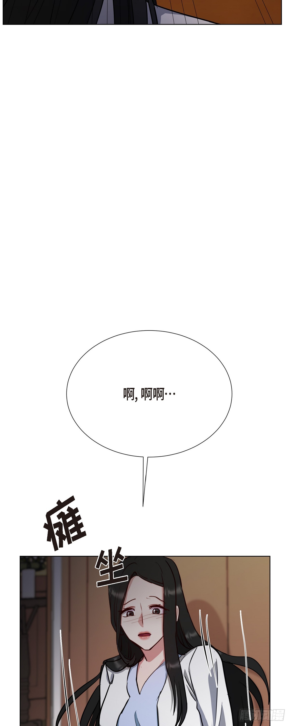 002 从痛苦中解脱的办法(1/2)-第3话