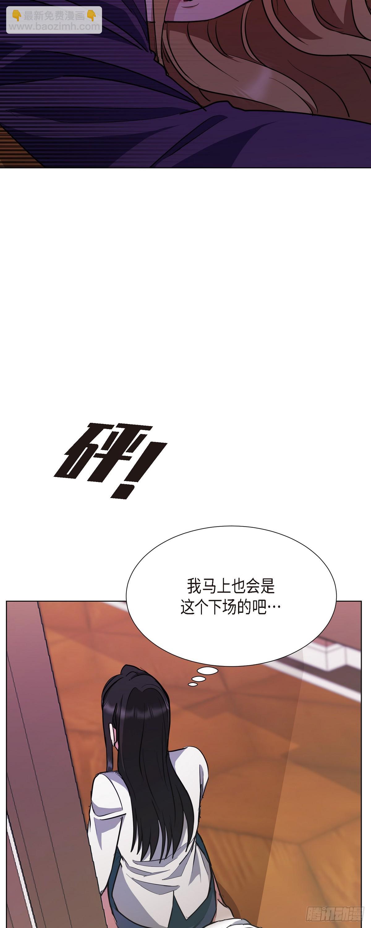 002 从痛苦中解脱的办法(1/2)-第3话