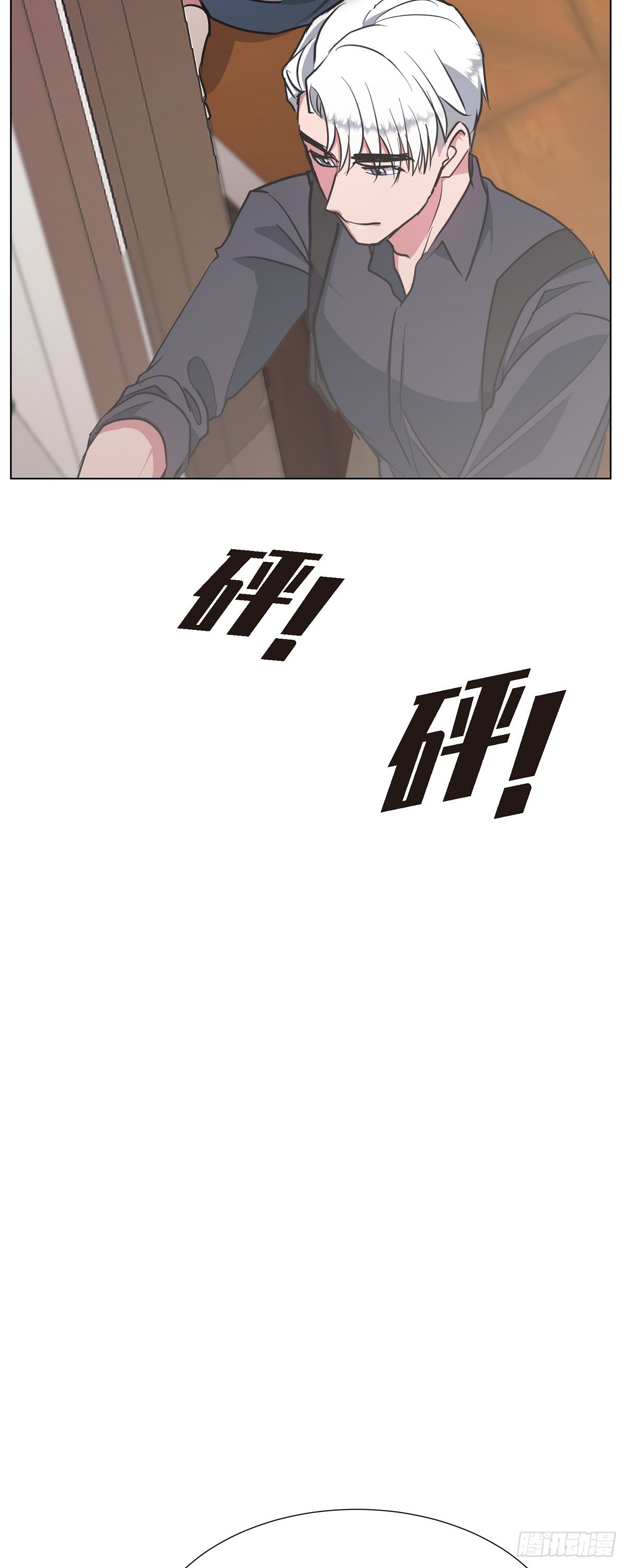 002 从痛苦中解脱的办法(1/2)-第3话