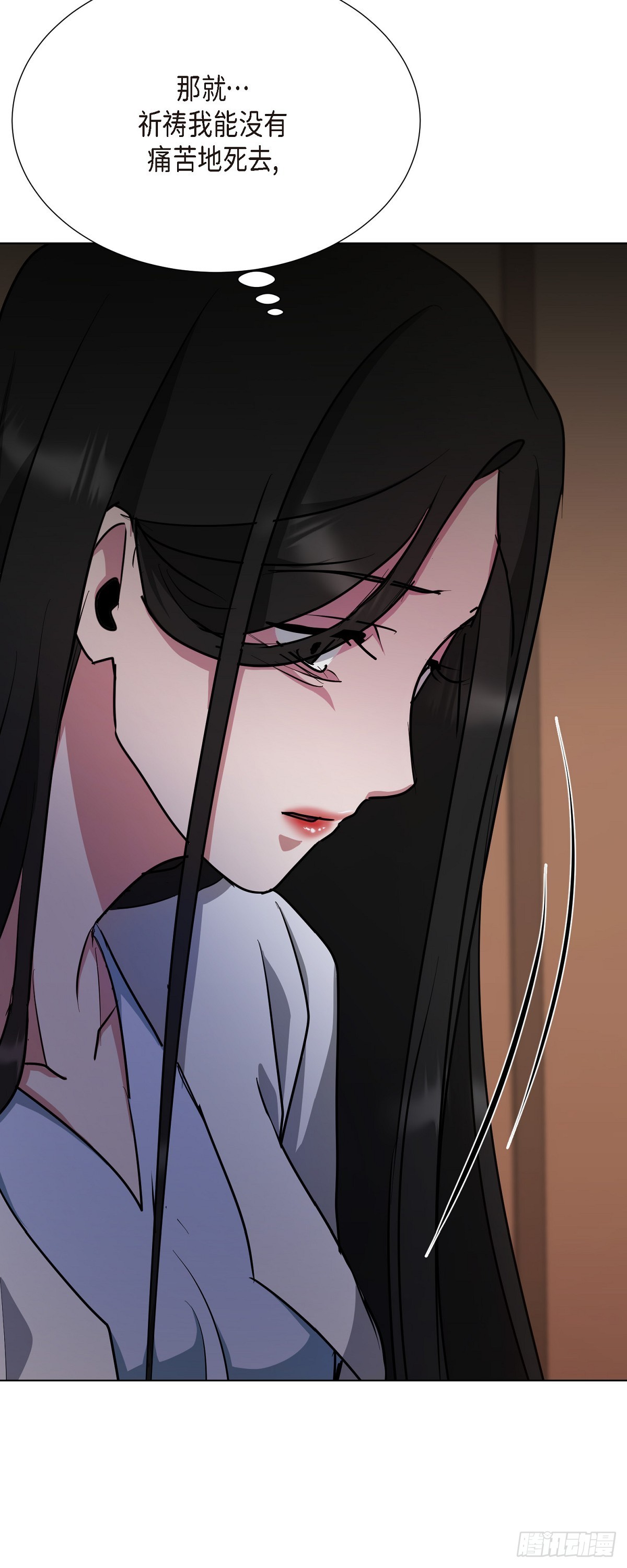 002 从痛苦中解脱的办法(1/2)-第3话