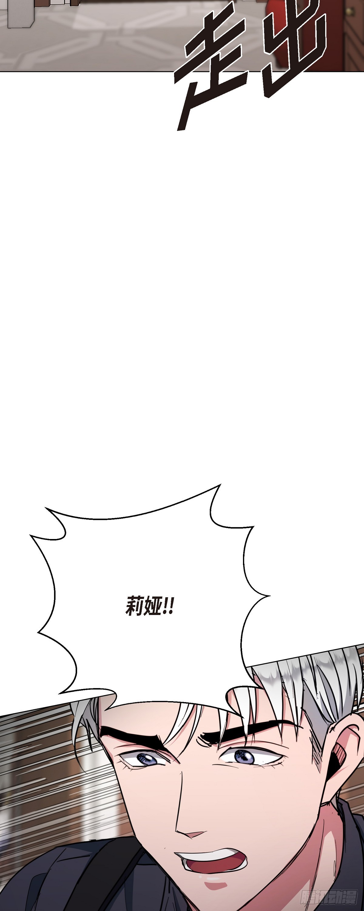 002 从痛苦中解脱的办法(1/2)-第3话