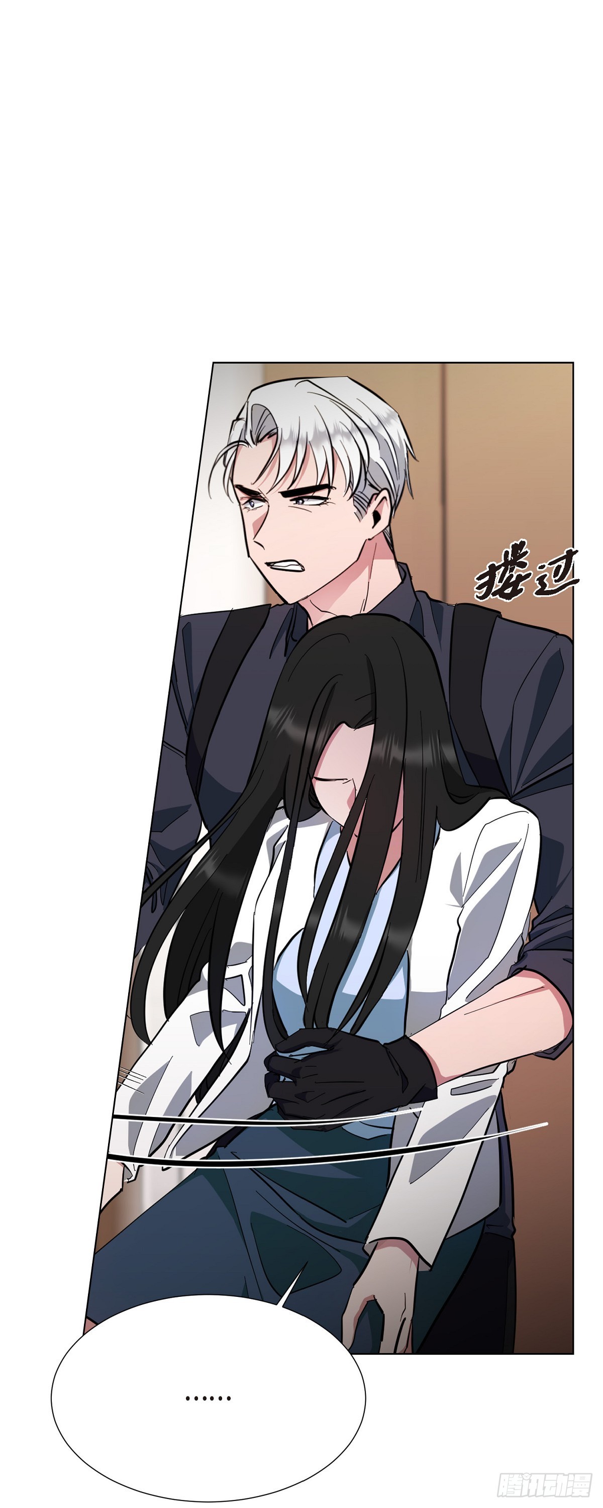 002 从痛苦中解脱的办法(1/2)-第3话