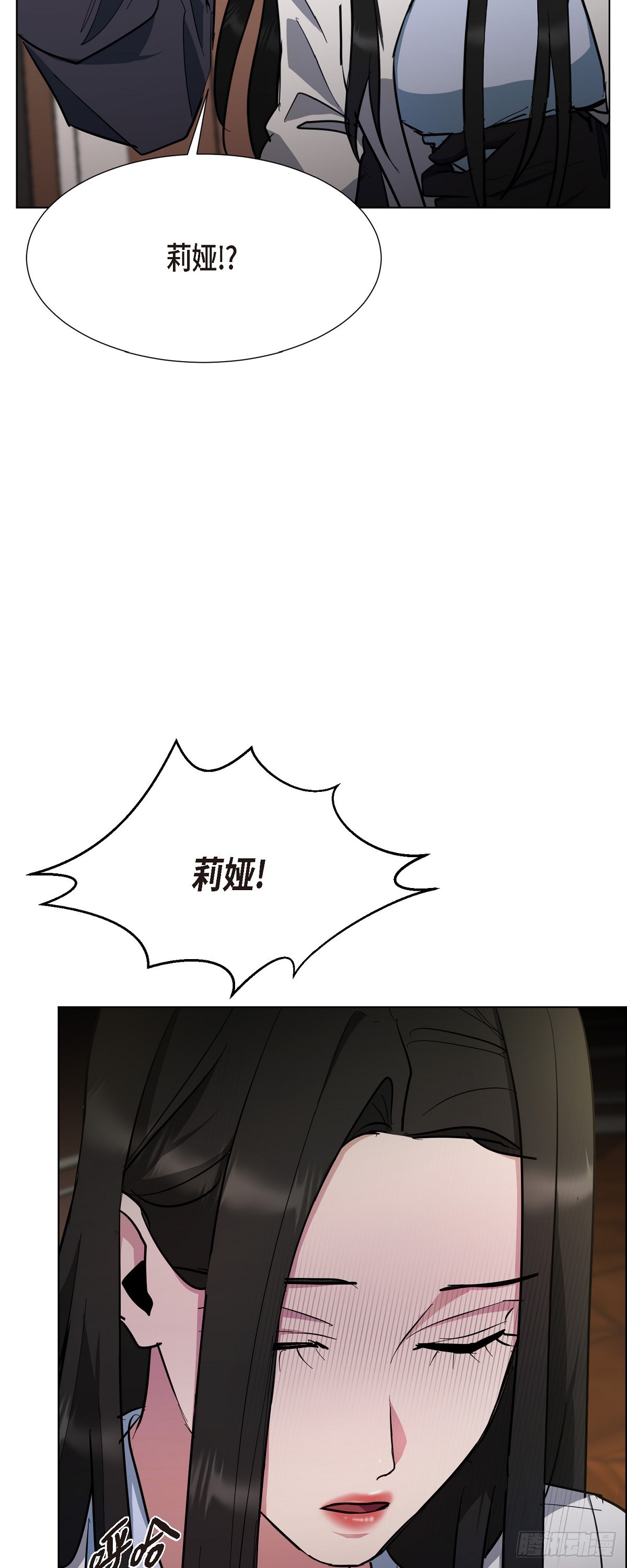 002 从痛苦中解脱的办法(1/2)-第3话