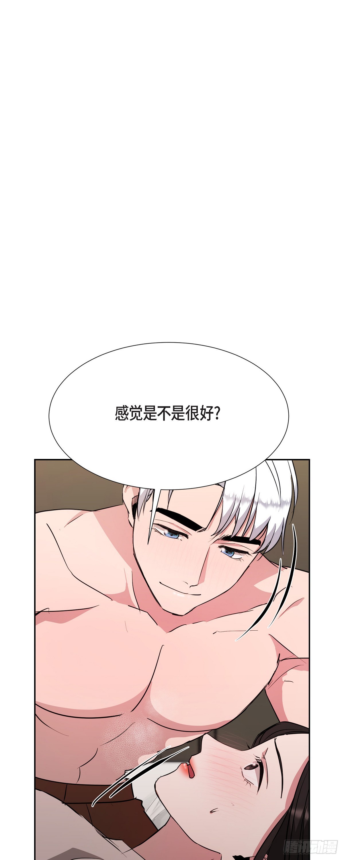 020 我像是在撒谎-第21话