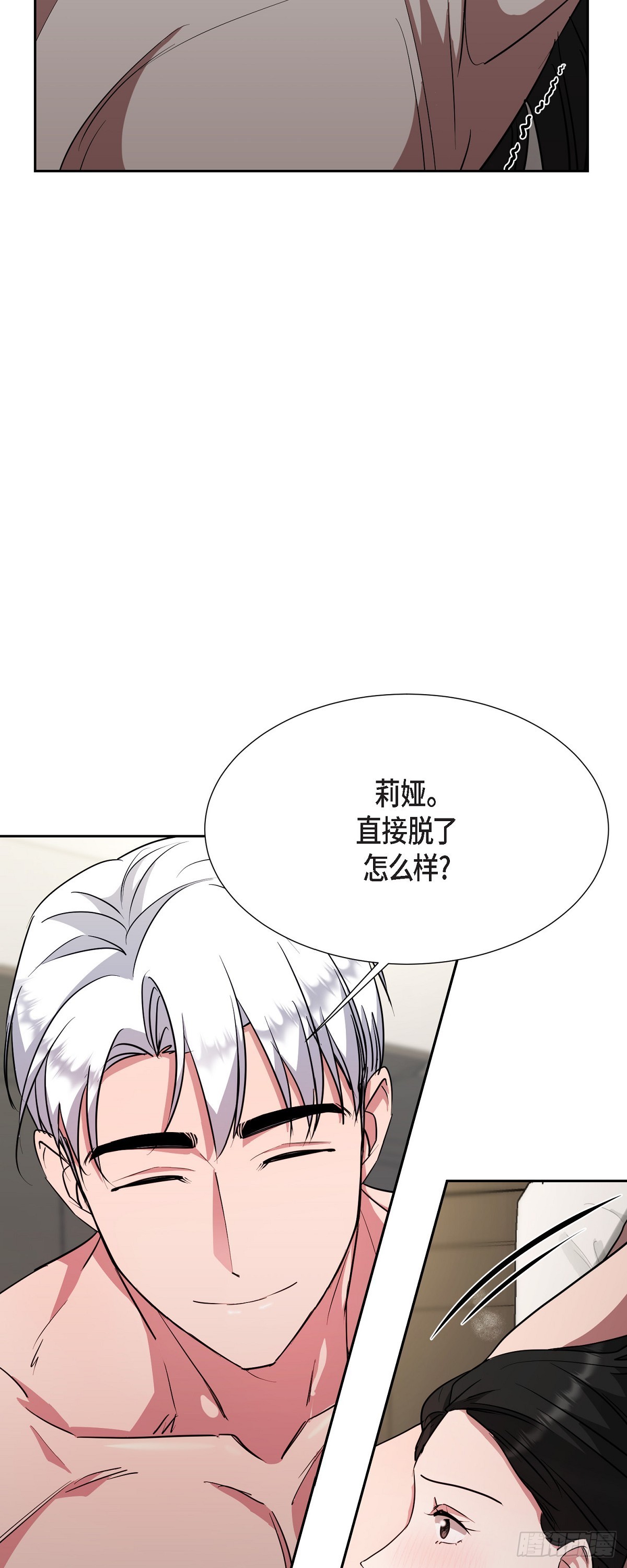 020 我像是在撒谎-第21话