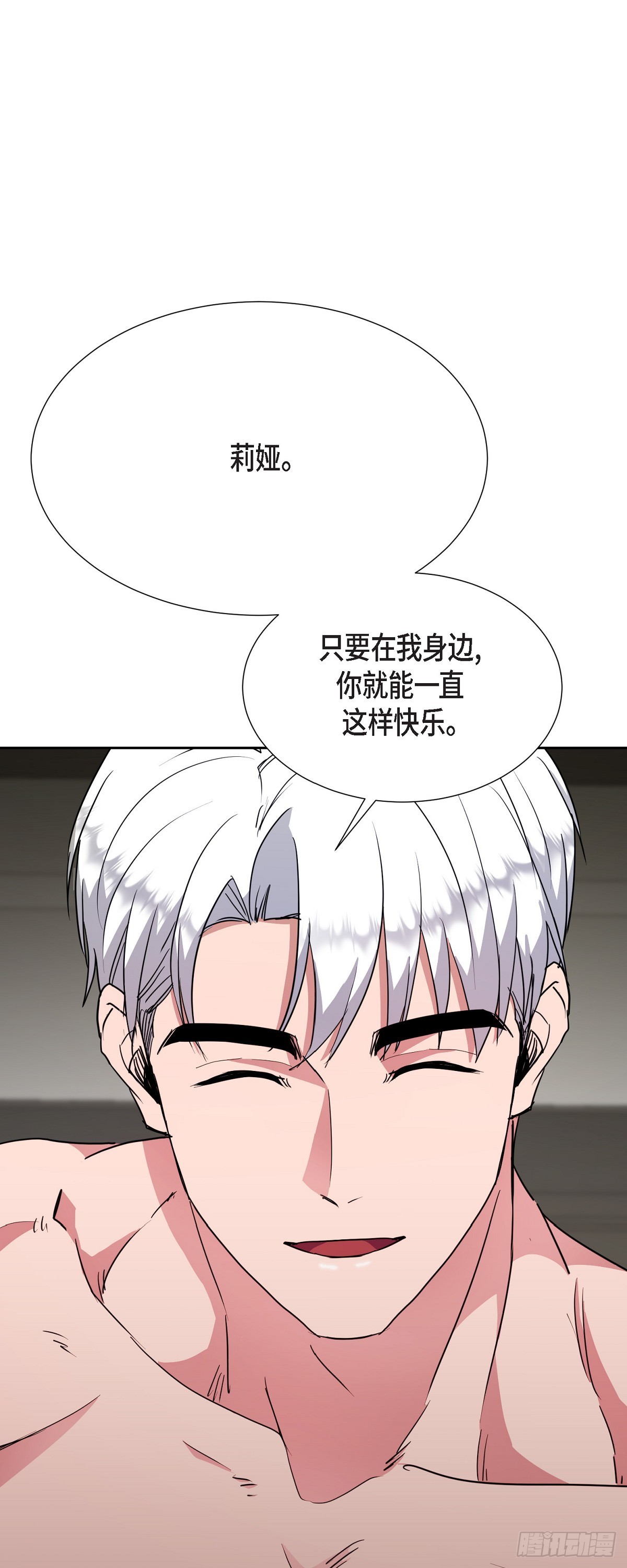 020 我像是在撒谎-第21话
