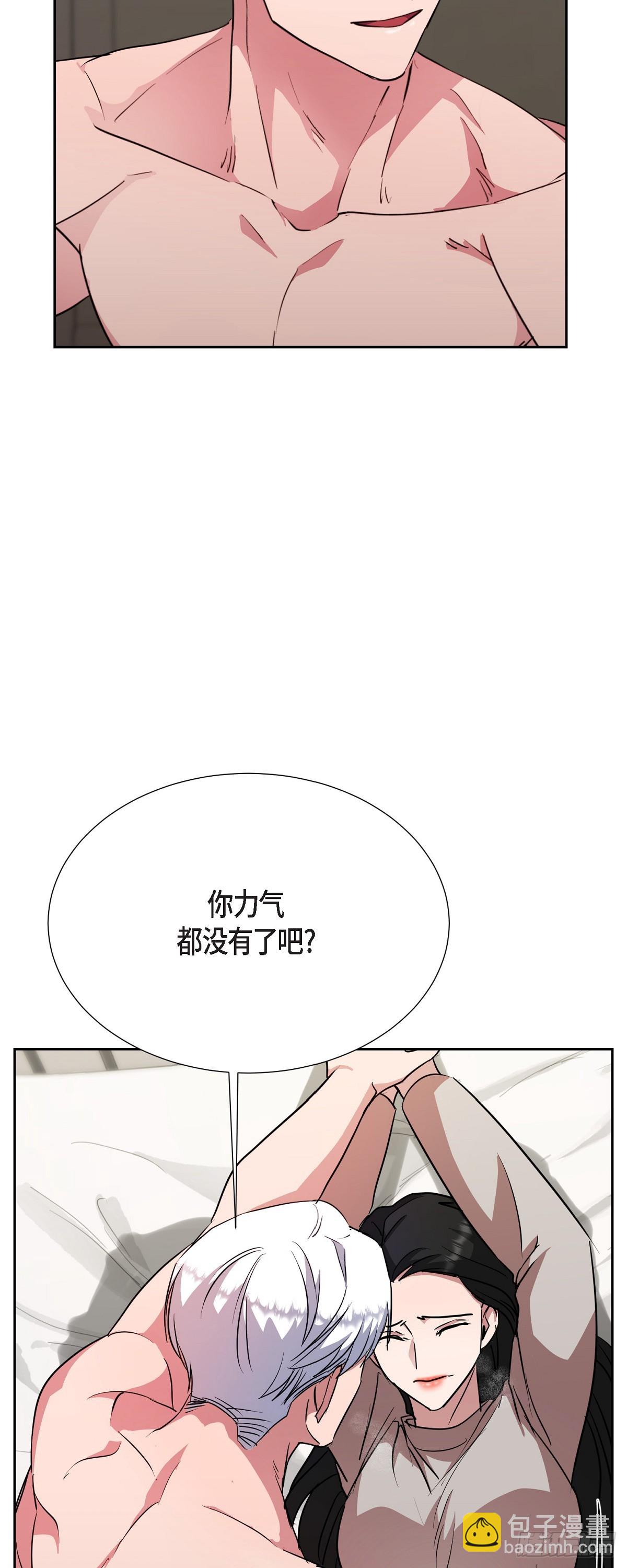020 我像是在撒谎-第21话