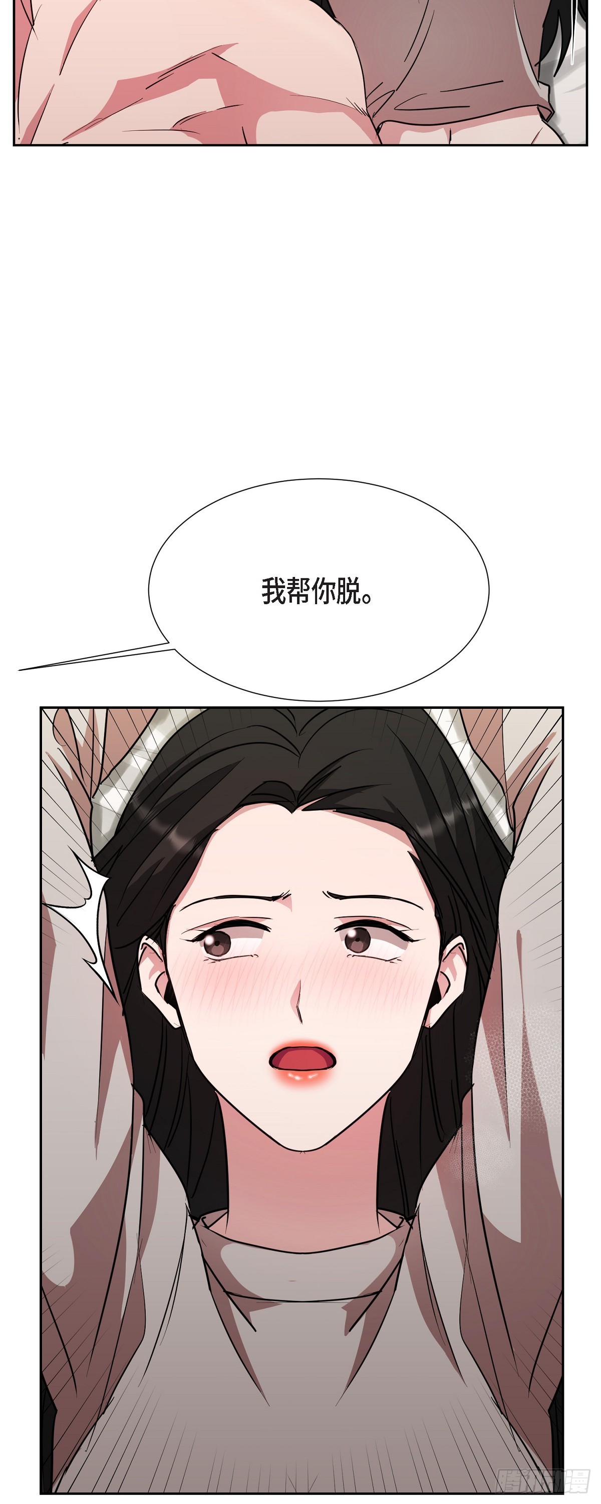 020 我像是在撒谎-第21话