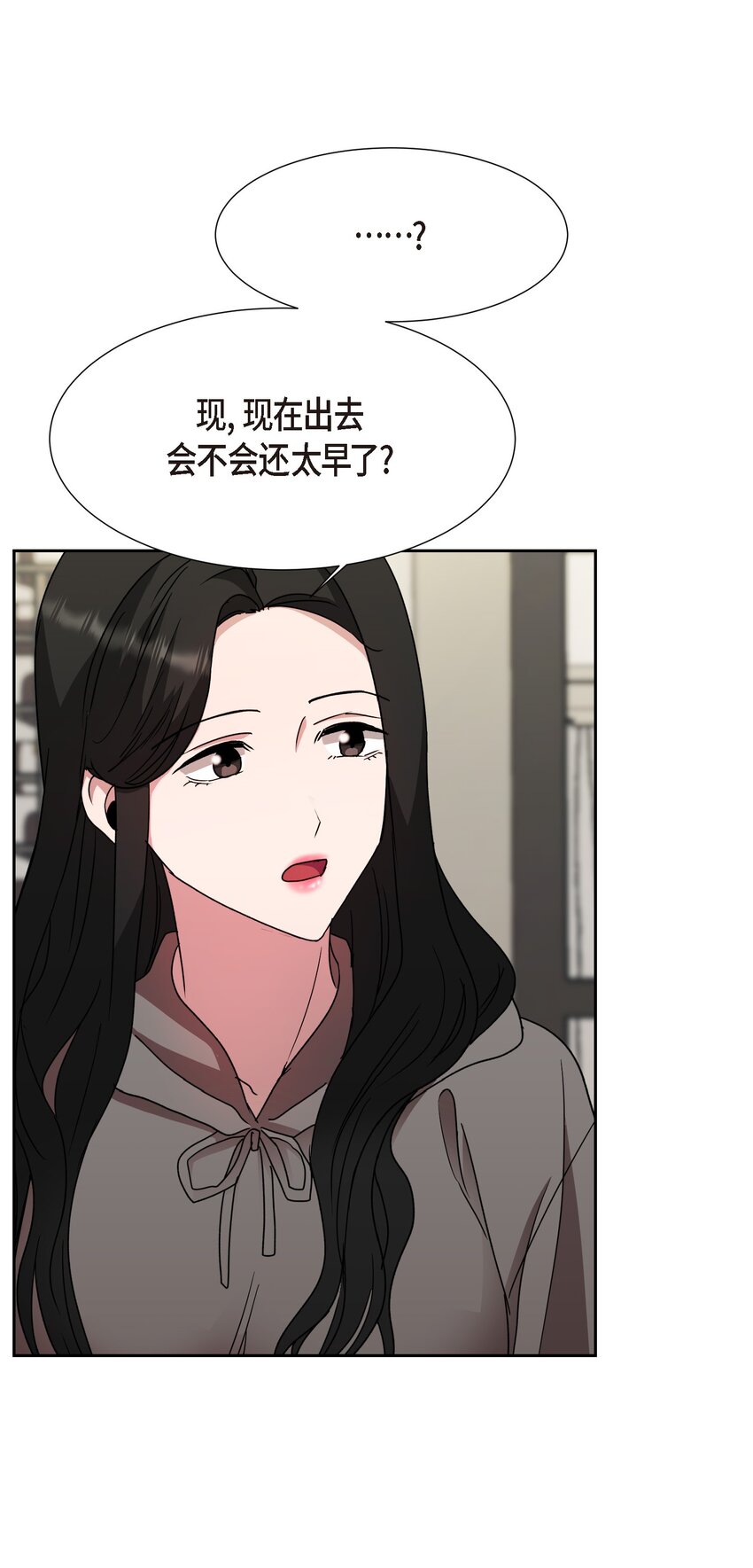 23 我劝你还是放弃吧(1/2)-第23话