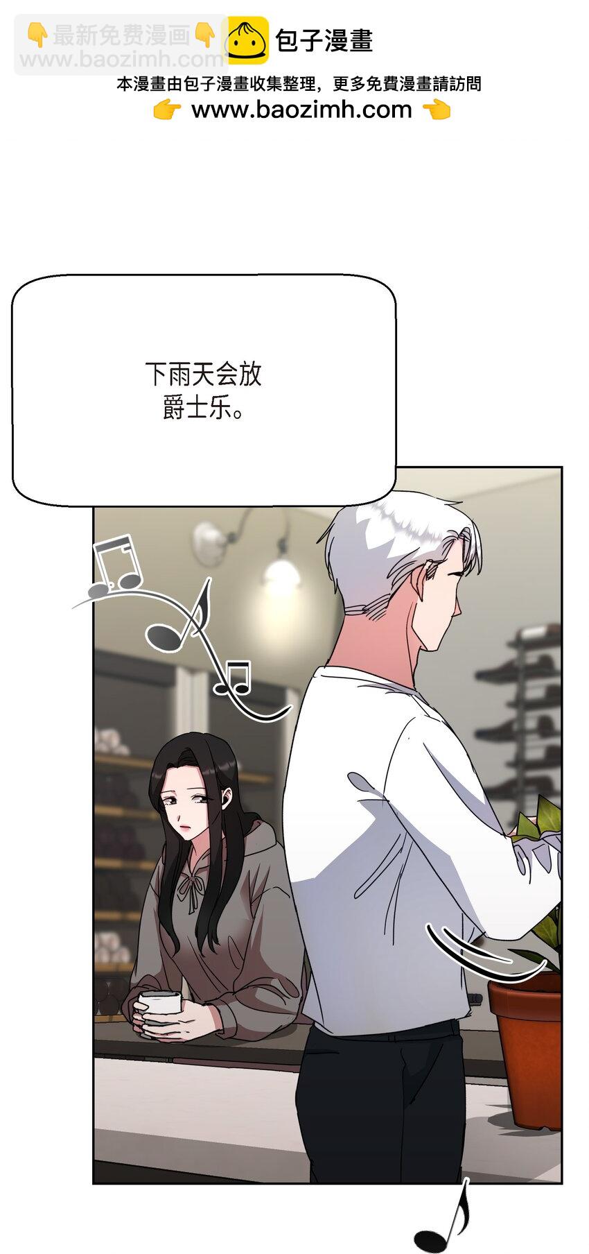 23 我劝你还是放弃吧(1/2)-第23话