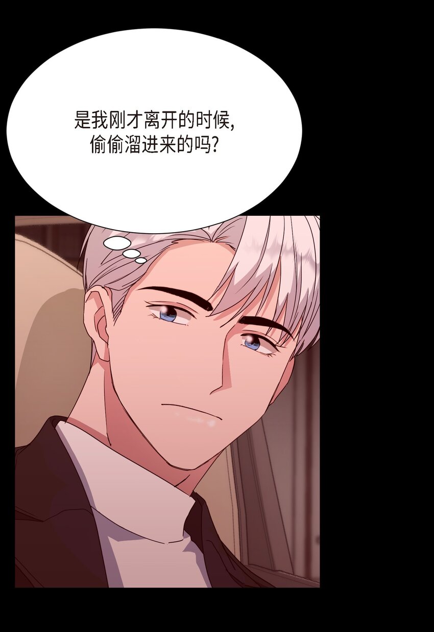 23 我劝你还是放弃吧(1/2)-第23话