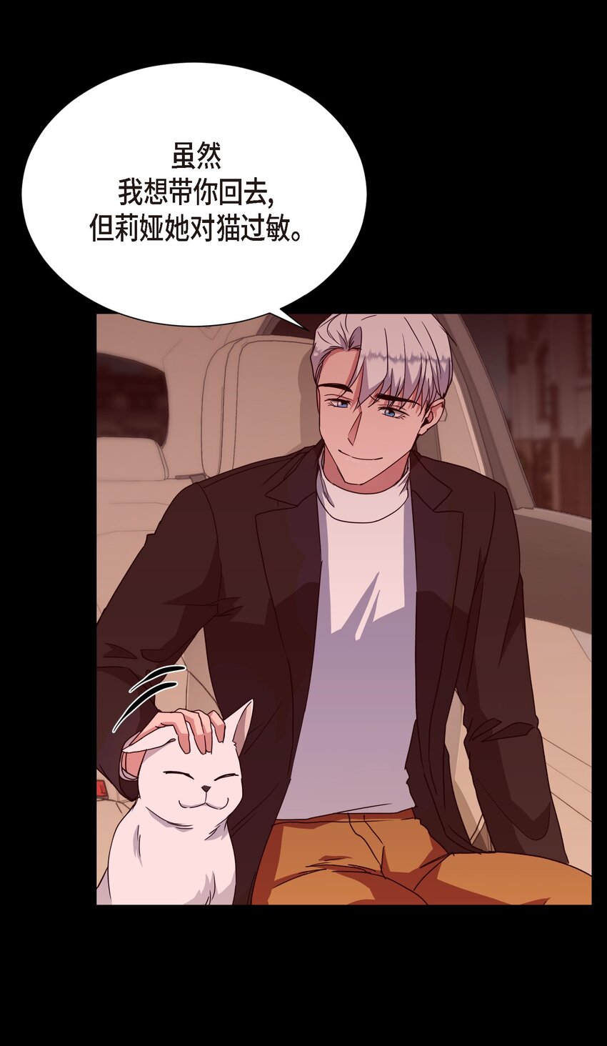 23 我劝你还是放弃吧(1/2)-第23话