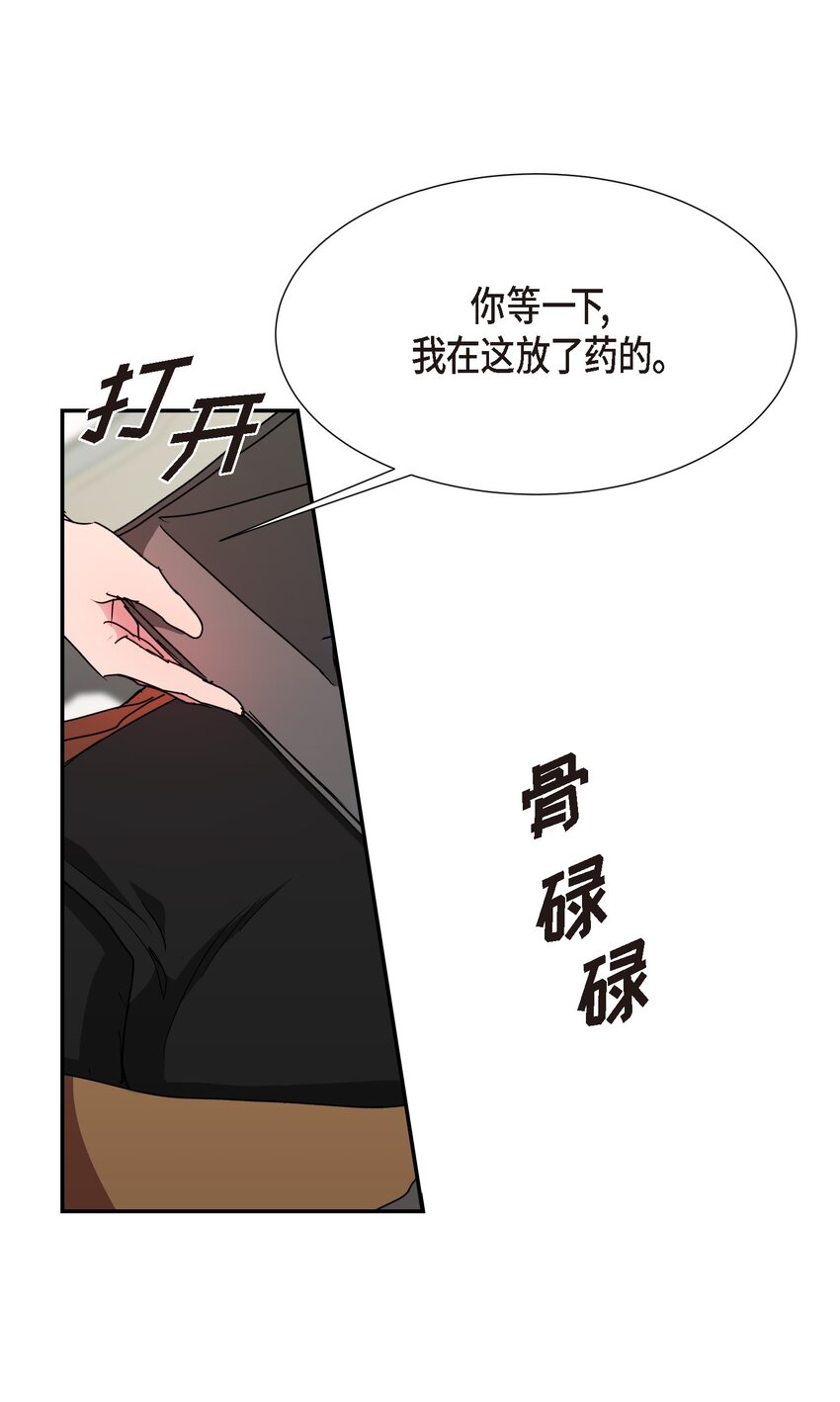 23 我劝你还是放弃吧(1/2)-第23话