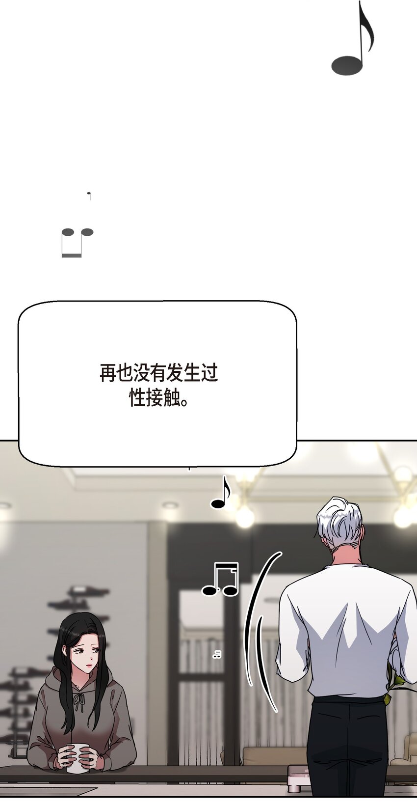 23 我劝你还是放弃吧(1/2)-第23话