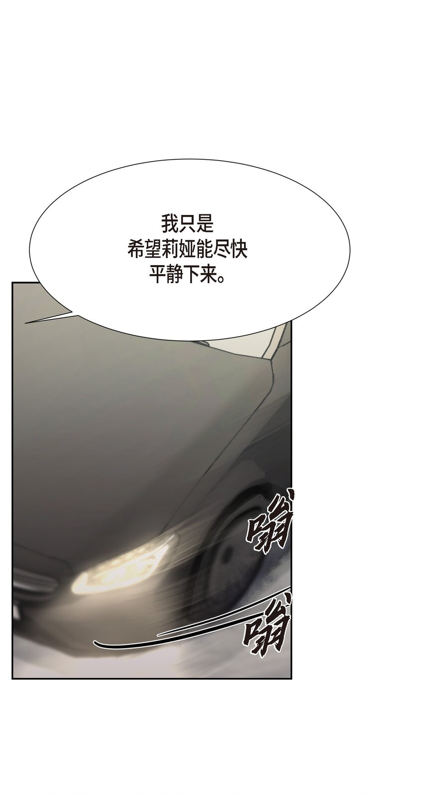 23 我劝你还是放弃吧(1/2)-第23话