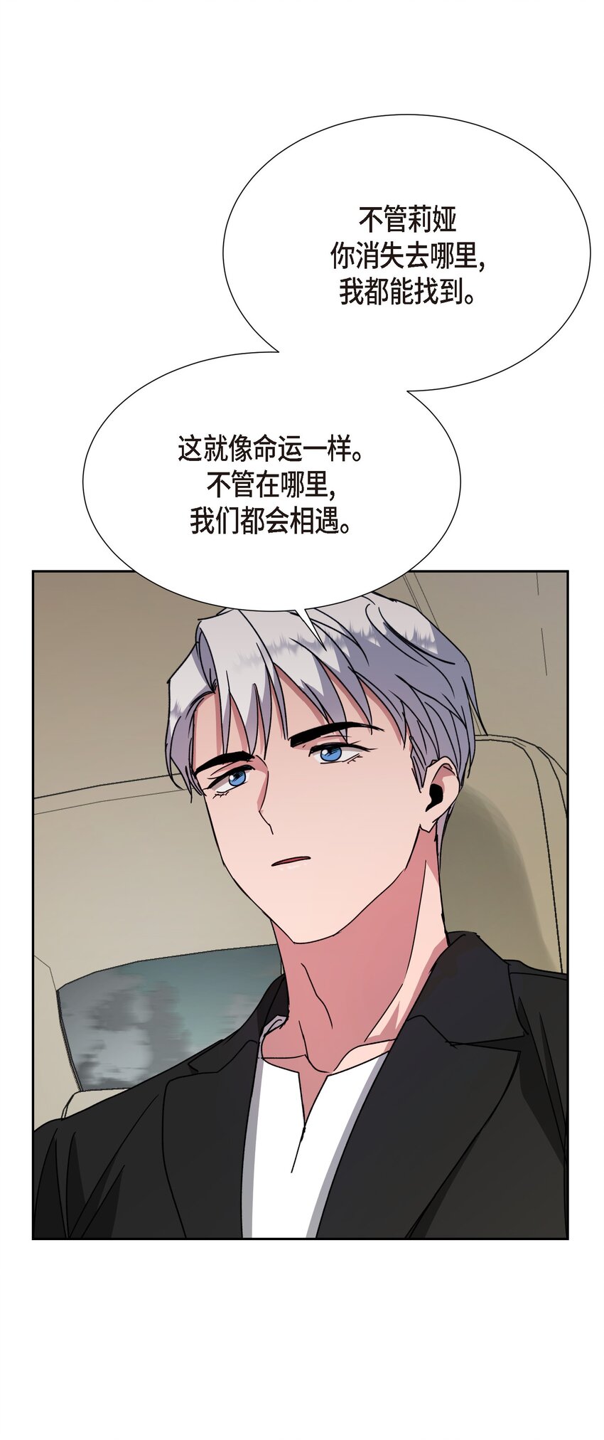 23 我劝你还是放弃吧(1/2)-第23话