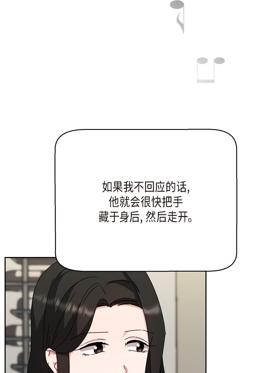 23 我劝你还是放弃吧(1/2)-第23话