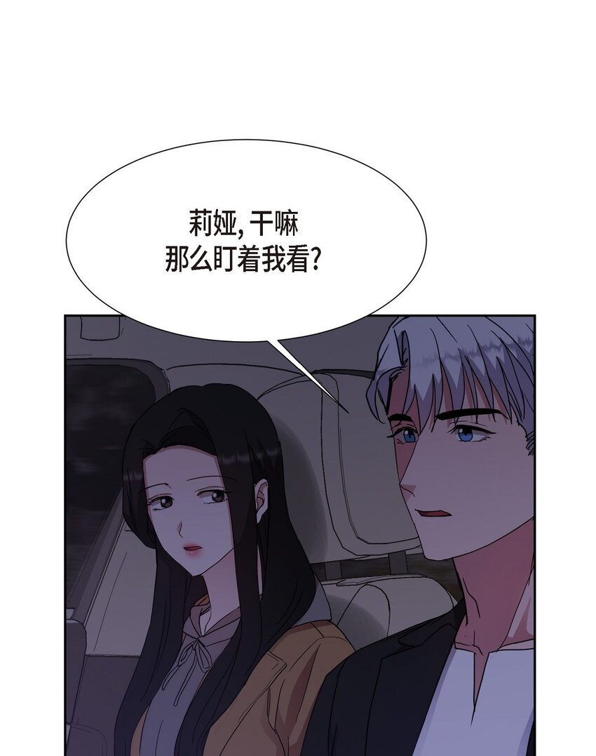 25 和我在一起就很安全(1/2)-第25话
