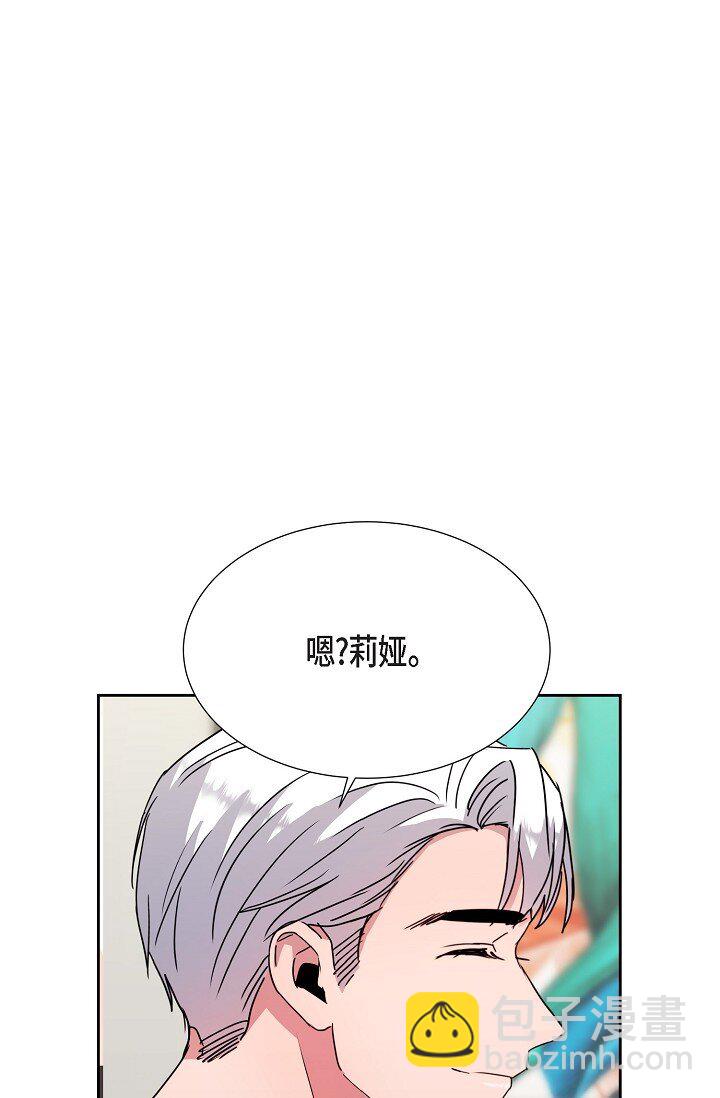 27 说谎(1/2)-第27话