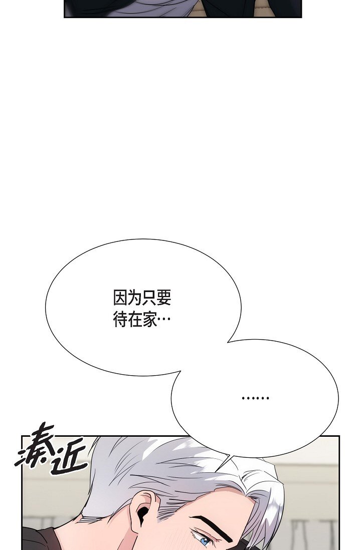 27 说谎(1/2)-第27话