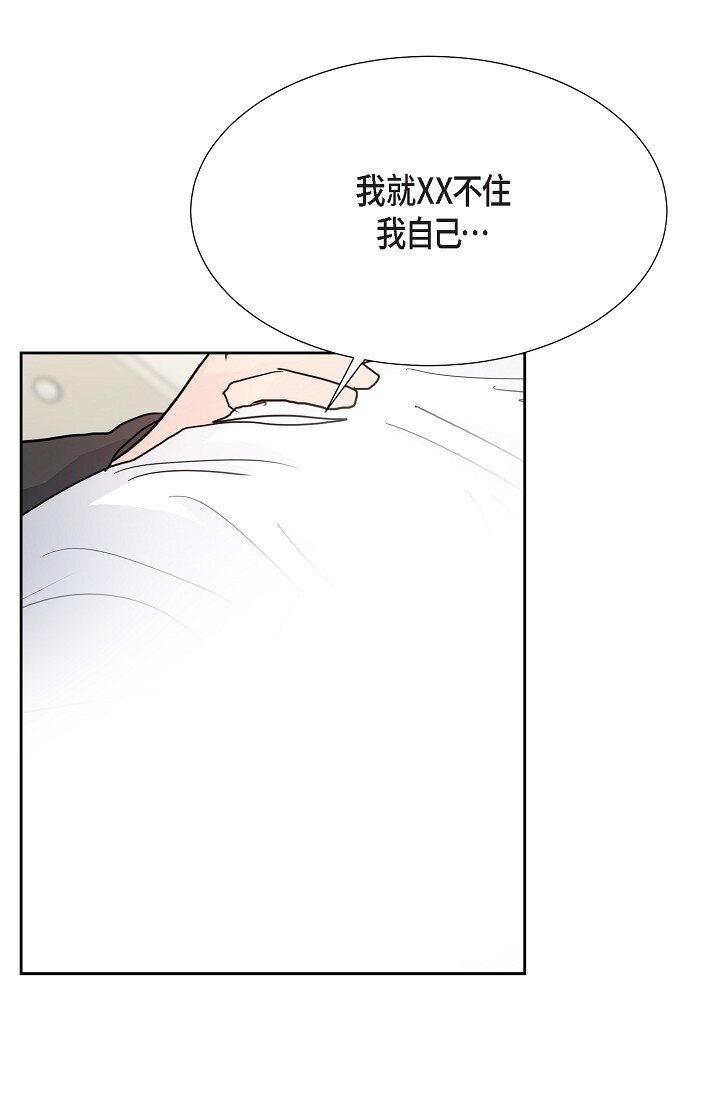 27 说谎(1/2)-第27话