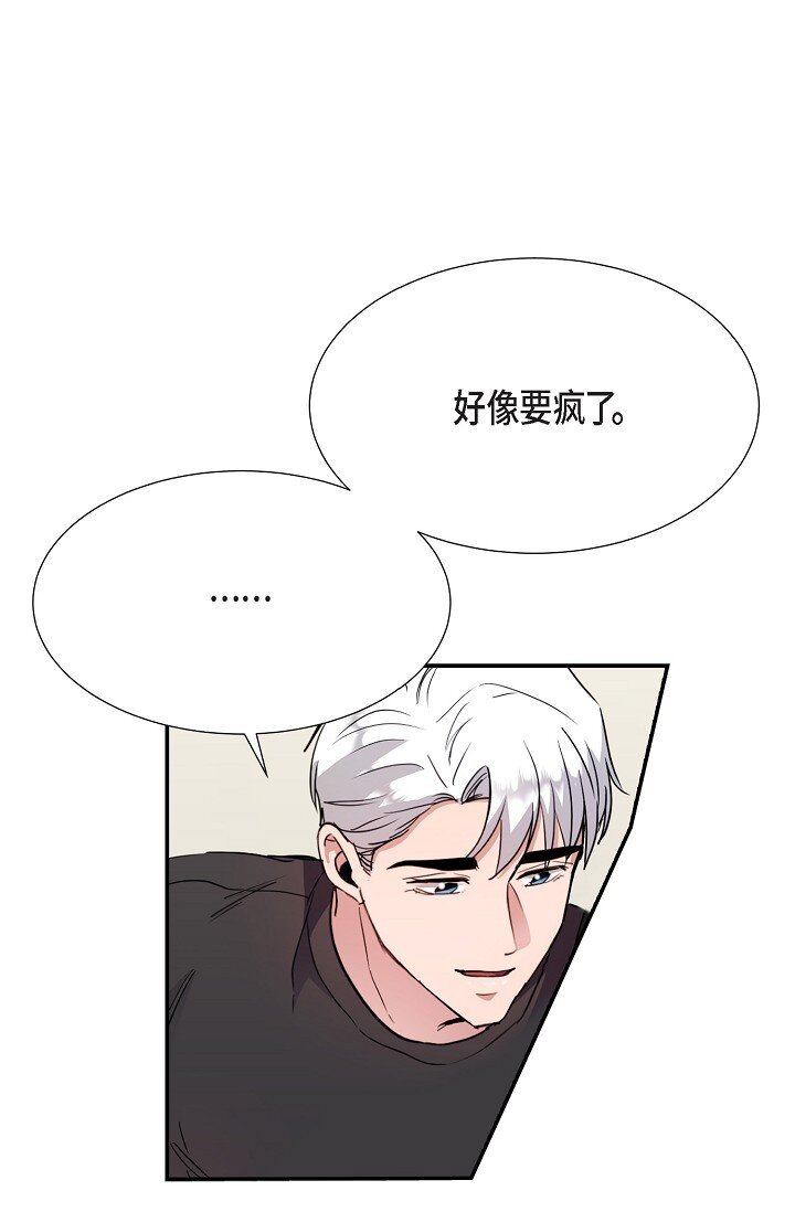 27 说谎(1/2)-第27话