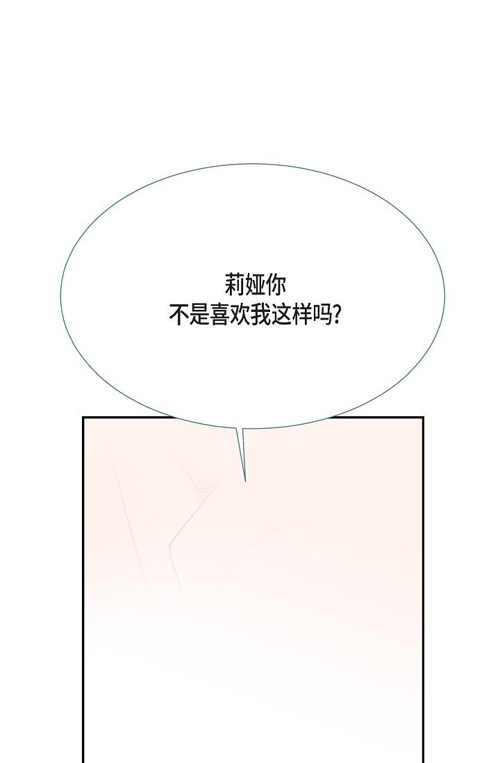 27 说谎(1/2)-第27话