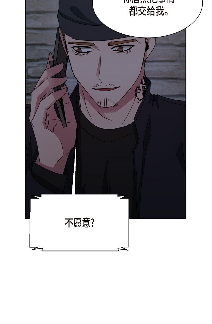 29 一些关于她的情报(1/2)-第29话