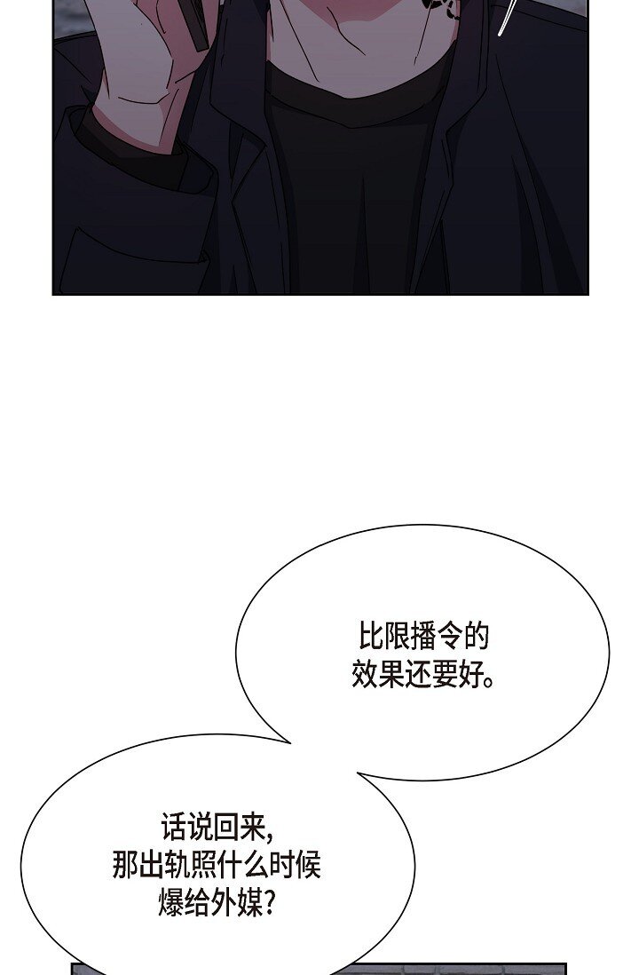 29 一些关于她的情报(1/2)-第29话