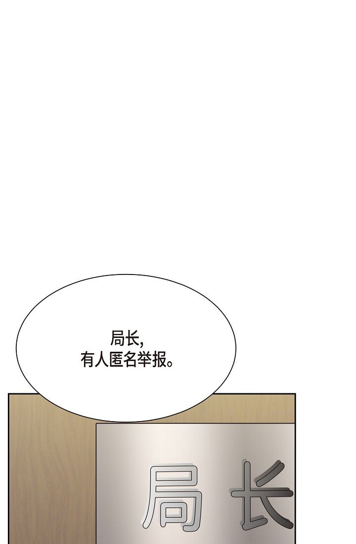 29 一些关于她的情报(1/2)-第29话