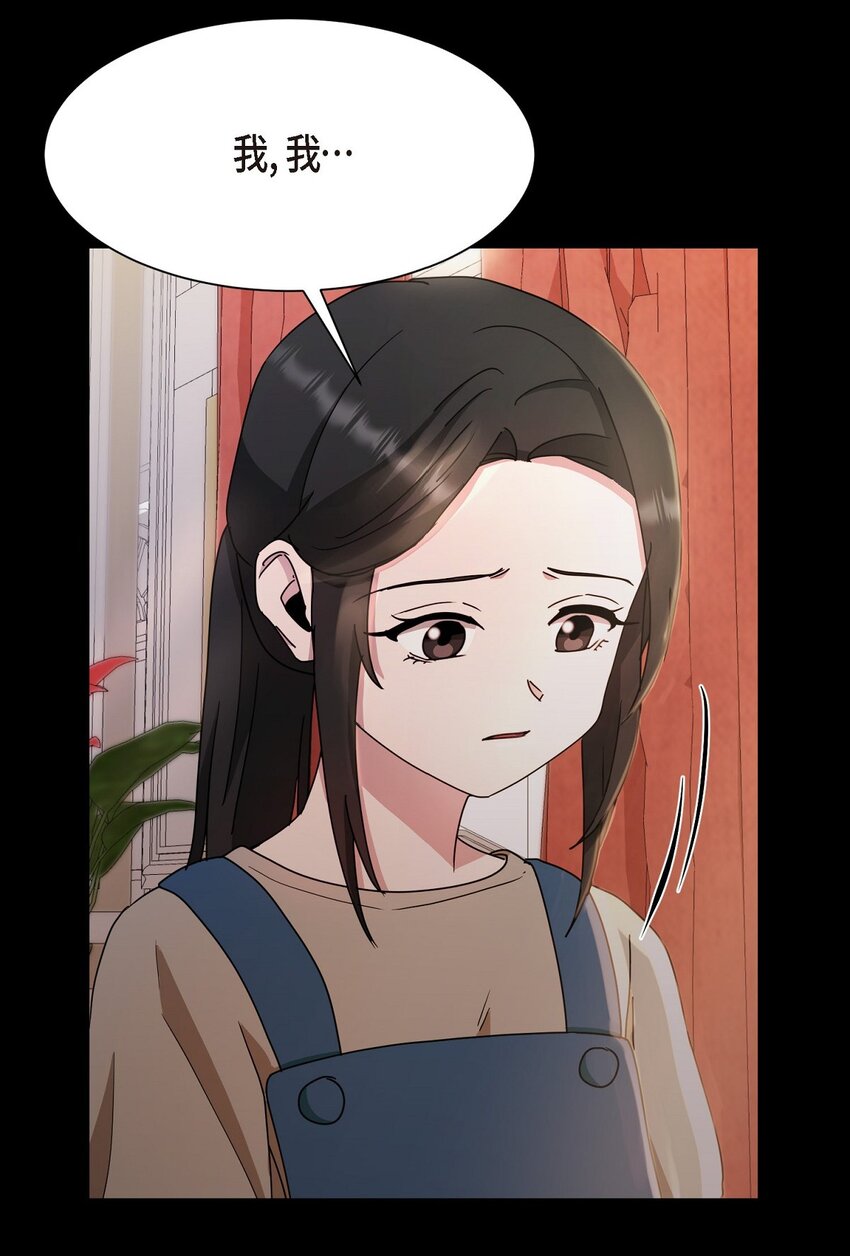 31 养女(1/2)-第31话