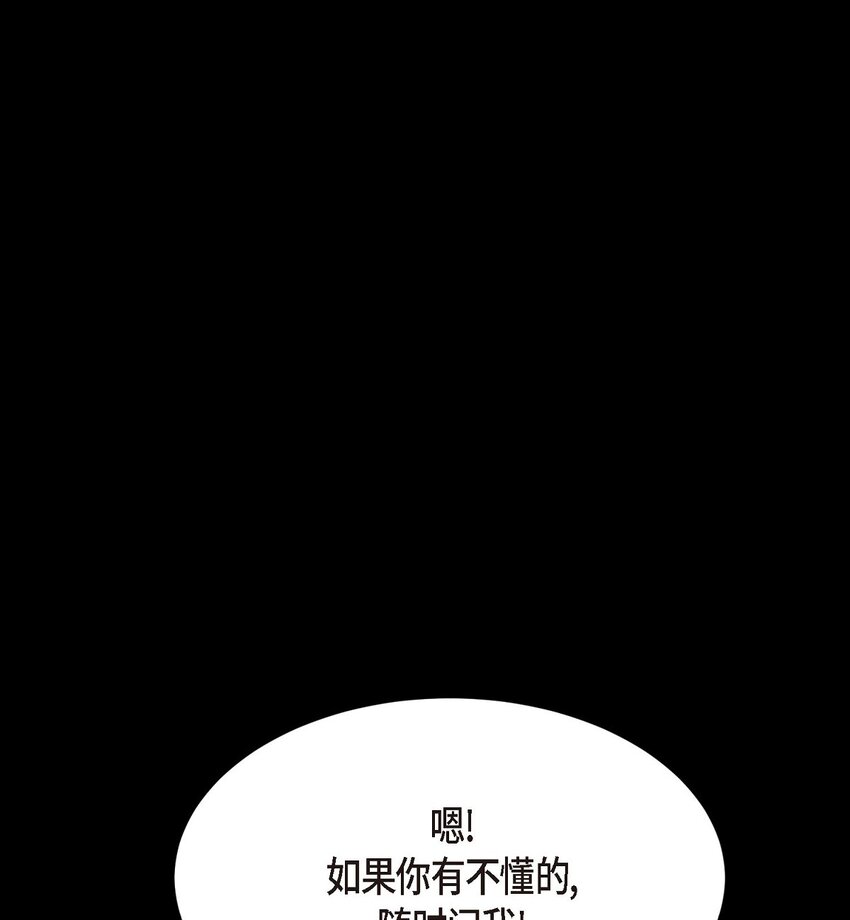 31 养女(1/2)-第31话