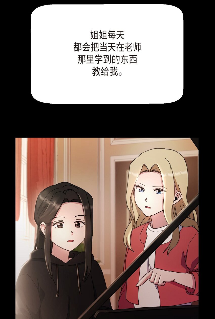 31 养女(1/2)-第31话
