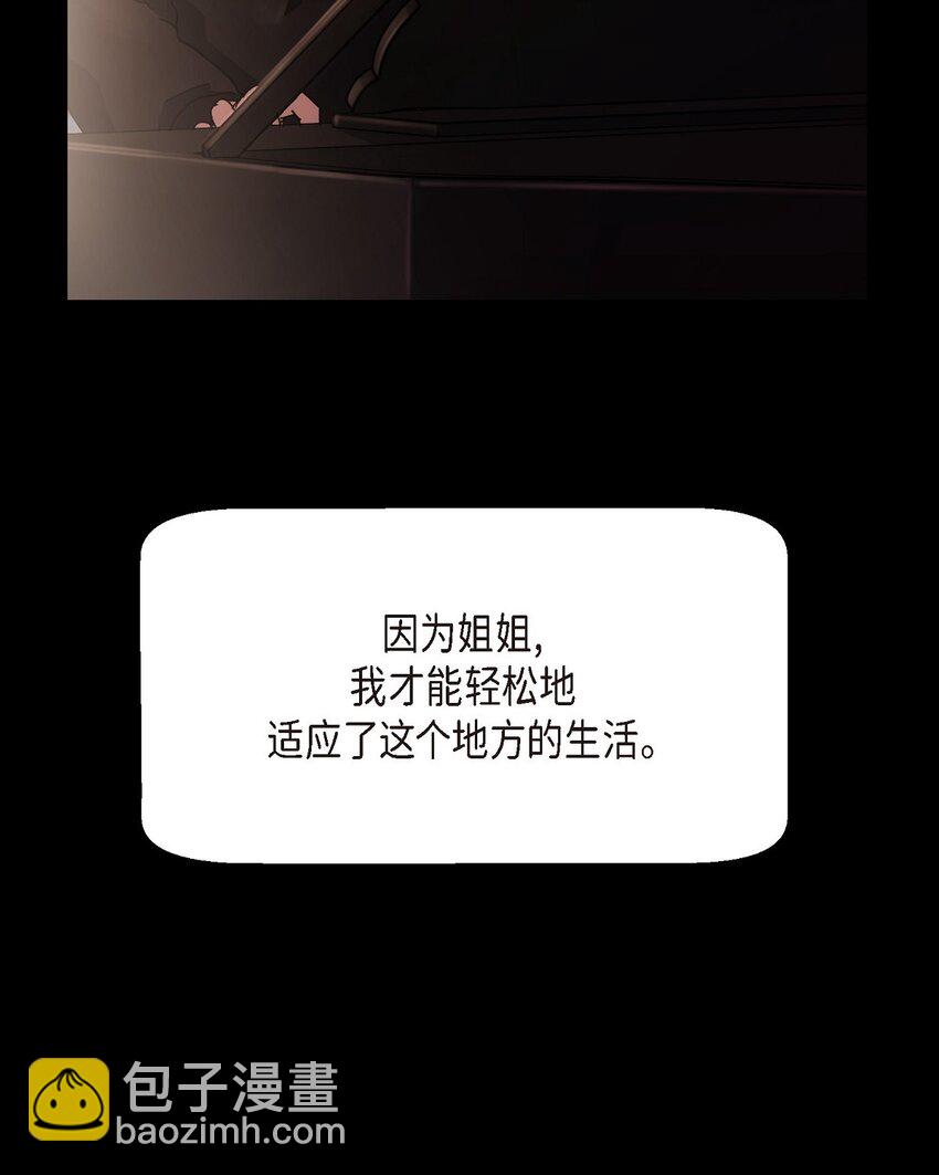 31 养女(1/2)-第31话