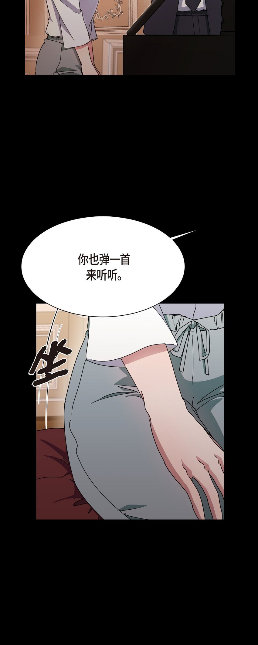31 养女(1/2)-第31话